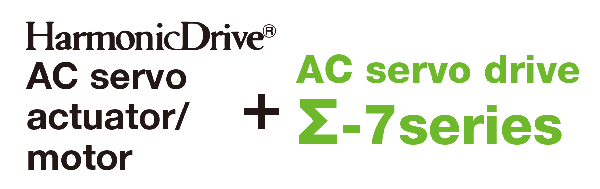 HarmonicDrive AC servo actuator/motor + AC servo pack Σ-7 series
