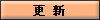 Last Update